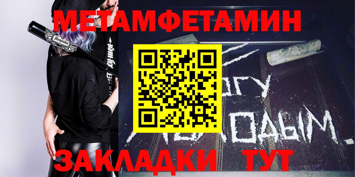 Амфетамин VHQ  Вход с VPN  АМФЕТАМИН  Амфетамин  Новоалтайск 