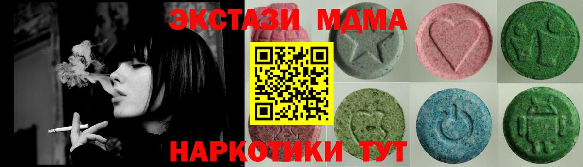 Ecstasy louis Vuitton  Ecstasy диски  Новоалтайск  Ecstasy  Вход с VPN 