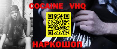 кокс Дубна