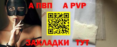 МДПВ Донецк