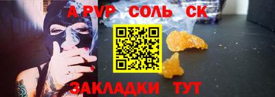 МДПВ Донецк