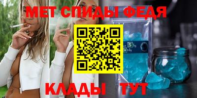мдма Донской