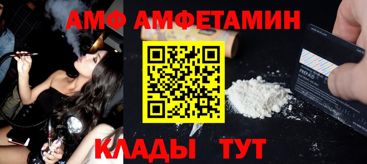 Первитин витя  Вход с VPN  Новоалтайск  Первитин витя 