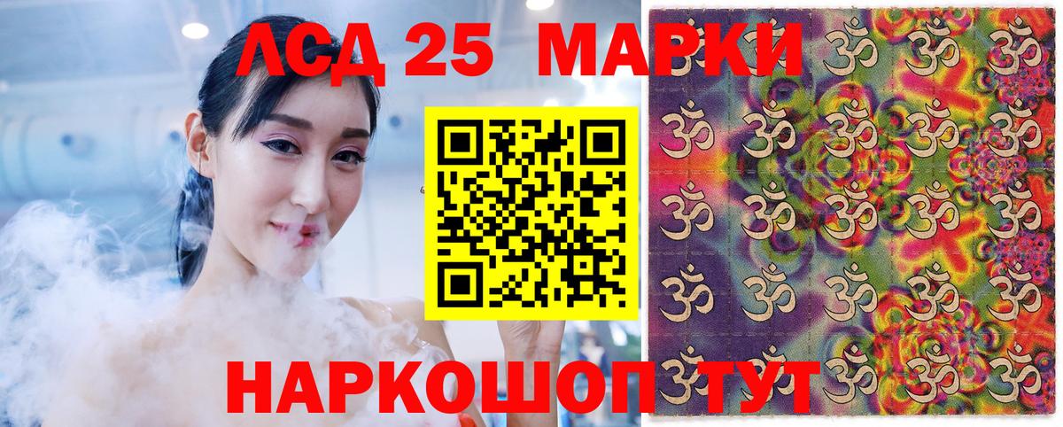 Марки N-bome 1,8мг  Вход с VPN  Новоалтайск 