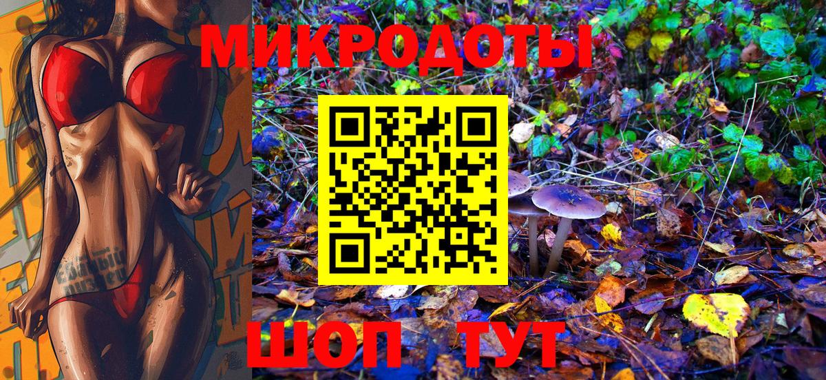 Галлюциногенные грибы Magic Shrooms  Галлюциногенные грибы мицелий  Вход с VPN  Новоалтайск 