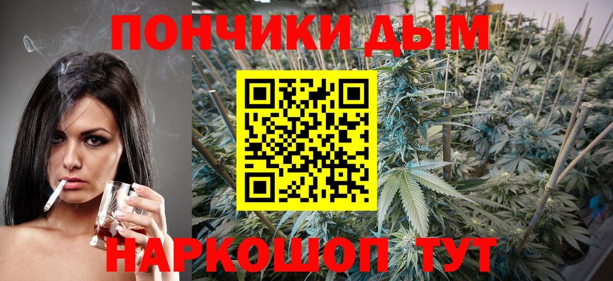 Новоалтайск  Канабис Bruce Banner  Вход с VPN  Бошки Шишки THC 21%  Бошки Шишки семена 